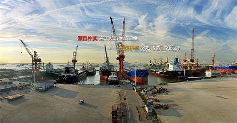 Shipyard - ZHANGJIAGANG JIU SHENG SHIPYARD CO.,LTD