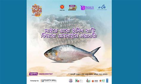 Bangladesh: Hilsha fish goes online – Tech Observer