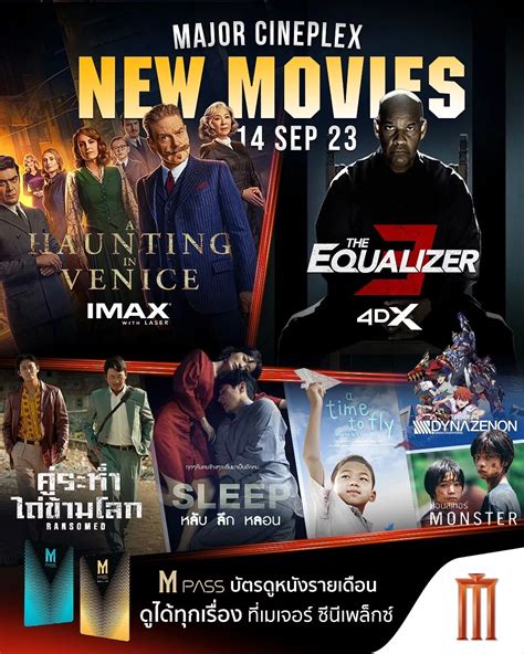 Major Cineplex อัปเดตหนังเข้าใหม่ประจำสัปดาห์ 14 – 21 กันยายน 2566 ...