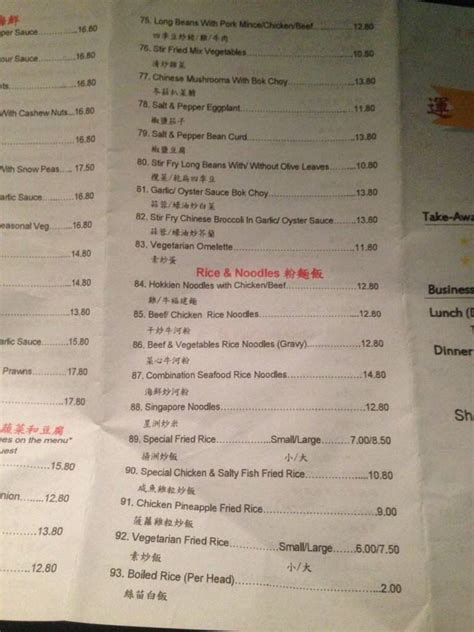 Menu at New Dynasty restaurant, Maylands