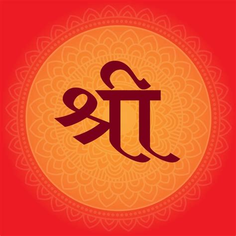 Premium Vector | Shree in hindi on mandala background, shree on orange ...