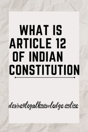 What is Article 12 of Indian Constitution