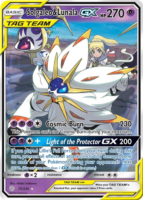 Solgaleo & Lunala-GX · Cosmic Eclipse (CEC) #75 ‹ PkmnCards