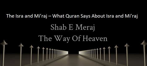 The Isra and Mi'raj - What Quran Says About Isra and Mi'raj | Life of ...