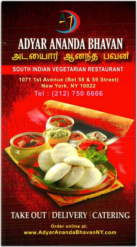 ADYAR ANANDA BHAVAN Restaurant in New York / Menus & Photos