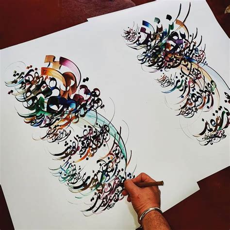 Persian calligraphy in 2020 | Artwork, Persian calligraphy, Visual art