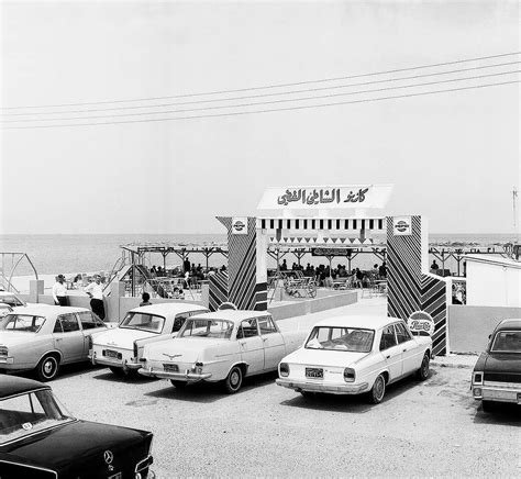 Old Photos of Kuwait (1960s) – 2:48AM – Entertaining Kuwait since 2003