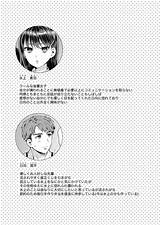 ふれて溶かしてあふれさせて 桃純ももずみ純 オリジナル  同人誌のとらのあな成年��通販 sketch template