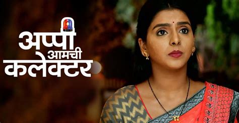 Zee Marathi Schedule 2023 - Tu Tevha Tashi , Satvya Mulichi Satavi Mulgi , Lokmanya