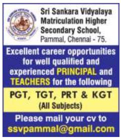 Sri Sankara Vidyalaya Matriculation Higher Secondary School, Pammal ...