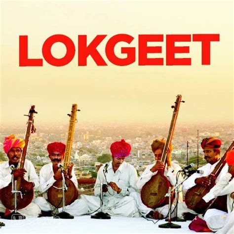 Lokgeet | Superhit Lokgeet Songs Free Download- JioSaavn