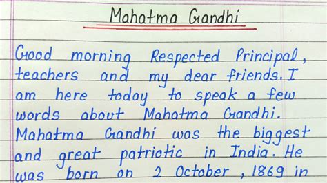 Short speech on Mahatma gandhi in english || Mahatma gandhi speech - YouTube