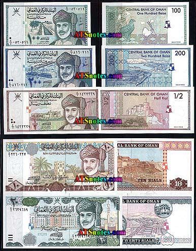 Oman banknotes - Oman paper money catalog and Omani currency history