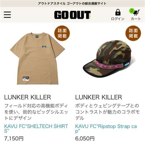 LUNKER KILLER | Enjoy your fishing Life With LUNKER KILLER.