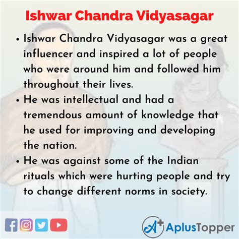 Essay on Ishwar Chandra Vidyasagar | Ishwar Chandra Vidyasagar Essay for Students and Children ...