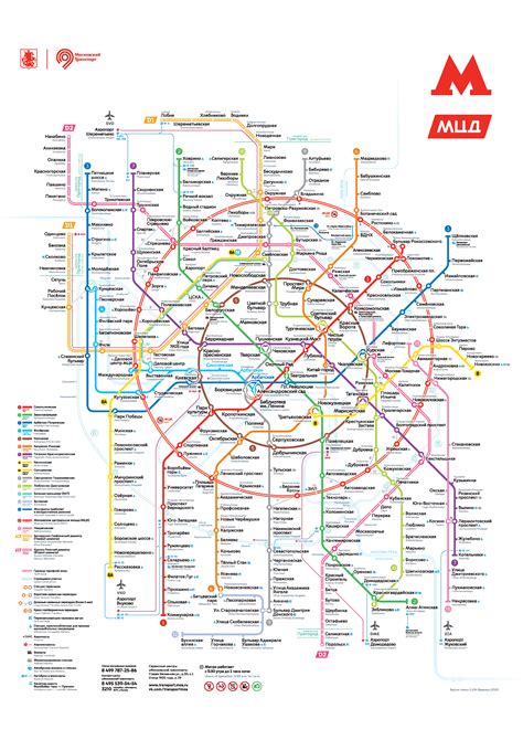 Found it: the official Moscow Metro map (the one in trains), effective ...