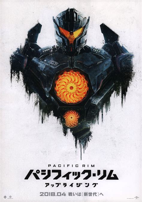 Pacific Rim: Uprising 2018 Japanese B5 Chirashi Handbill - Posteritati ...