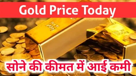 Gold Price Today, GOLD Price/Rate Live - Gold Price in India ...