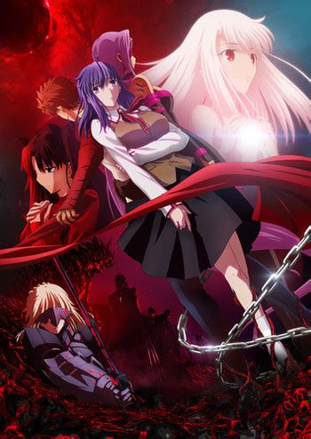 Fate/stay night: Heaven's Feel (Anime) - TV Tropes