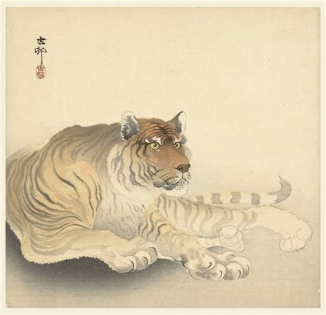 Tiger Japanese Vintage Art Free Stock Photo - Public Domain Pictures