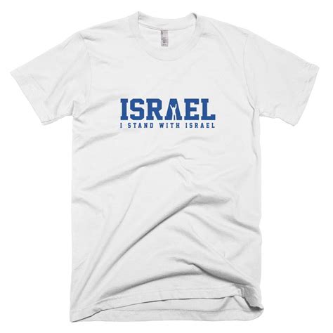 I Stand with Israel T-Shirt – Alef Designs