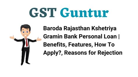 Baroda Rajasthan Kshetriya Gramin Bank Personal Loan | Benefits, Features, How To Apply ...