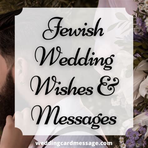 Jewish Wedding Wishes and Messages - Wedding Card Message