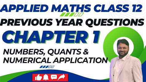 PYQ | Chapter 1 | Applied Maths Class 12 | Numbers Quantification & Numerical Application - YouTube