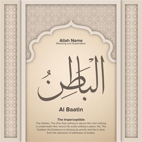 99 Names Of Allah SVG