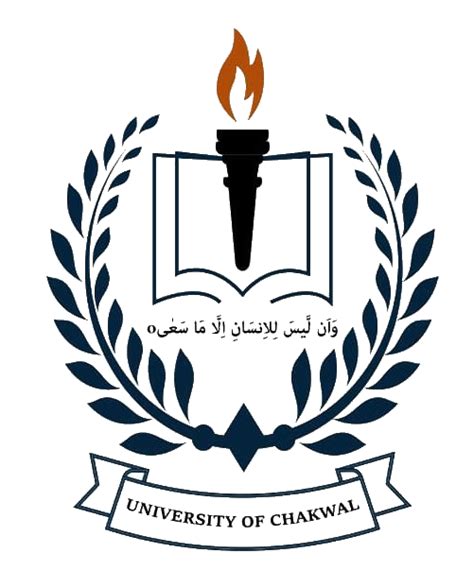 University Of Chakwal Admission 2021