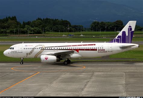 Airbus A320-232 - Hong Kong Express Airways | Aviation Photo #5057485 ...