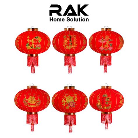 RAK 2023 New Year Chinese Lantern Decorative Blessing Lanterns Outdoor ...