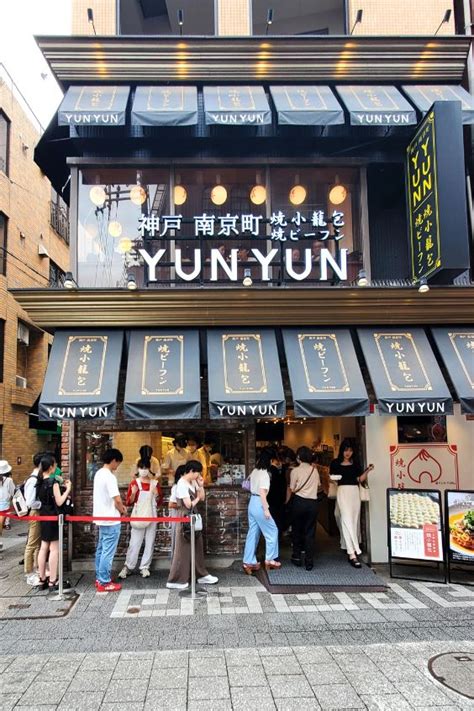 Best Food in Kobe Japan: Where and What to Eat