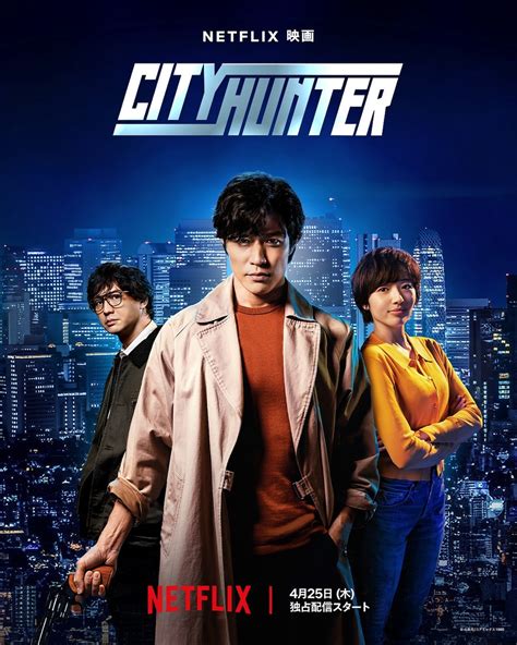 City Hunter (Netflix) - AsianWiki