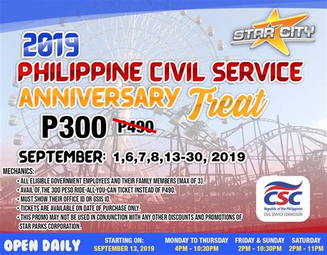 Manila Shopper: Star City Promo for Government Employees: Sept 2019