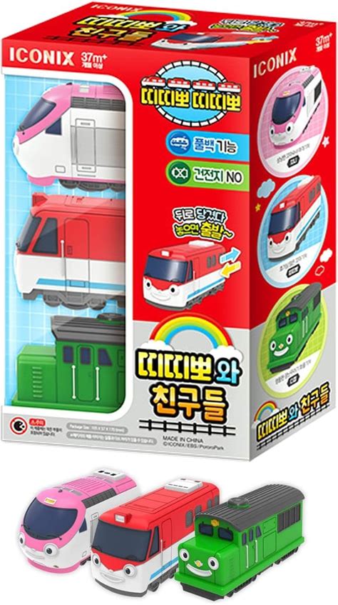 TITIPPO TITIPO TTITTIPPO and Friends 3 Piece Train Toy Set – BigaMart