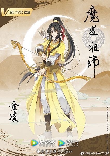 Jin Ling - Mo Dao Zu Shi - Image by Tencent Penguin Pictures #3340913 ...