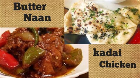 Butter Naan with kadai chicken|Butter Naan recipe|kadai chicken recipe - YouTube