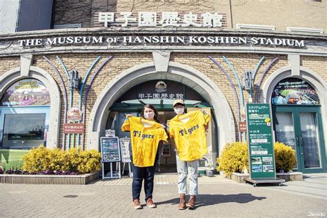 Pin on Visiting Hanshin Koshien Stadium