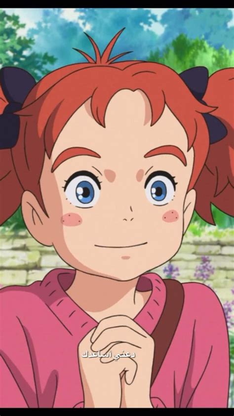 Mary and the witch’s flower | Ghibli artwork, Anime witch, Anime