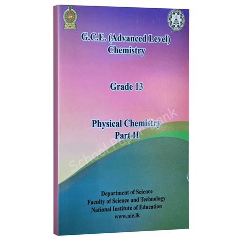 Chemistry Resource Book-Physical Chemistry - Part 2 (English Medium) | School Paper Bank