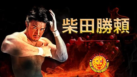 260 best Shibata images on Pholder | Squared Circle, Njpw and Chefknives