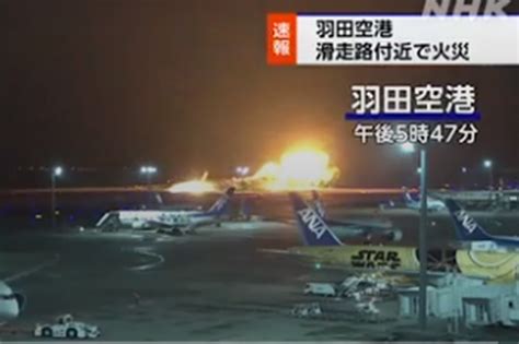 Japan Airlines plane 'carrying 300 passengers' on fire after landing at ...