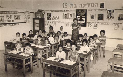 What Isn’t Taught in Israeli Schools - Boston Review