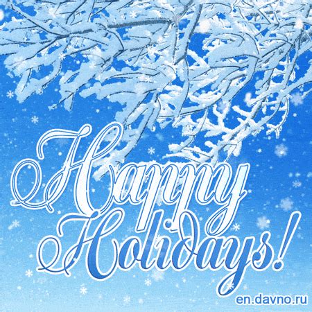 Happy Holiday Animated Clipart