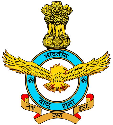 IAF Admit Card 2016 Download (Group X & Y) Exam Hall Ticket 2016 Online - Privatejobshub.in ...