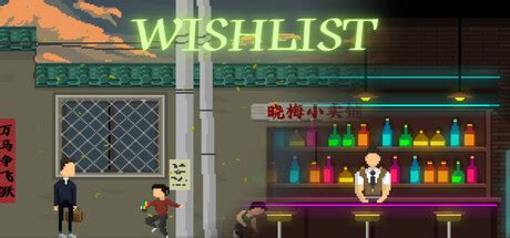 Wishlist on Steam