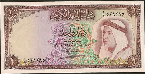 KUNA : First Kuwaiti dinar sees light in April 1, 1961