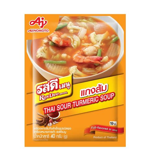 Ajinomoto Rosdee Thai Sour Turmeric Soup 40g - Tuk Tuk Mart