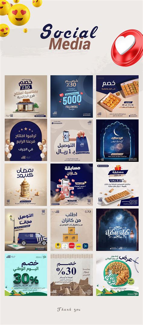 Social media | Desserts :: Behance